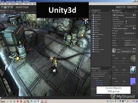 Unity3d Fomin Maxim 394 group. Unity is an integrated authoring tool for creating 3D video games or other interactive content such as architectural visualizations.