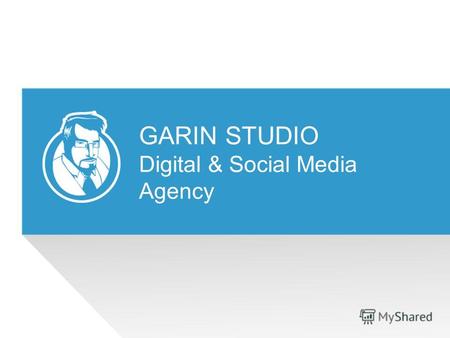 GARIN STUDIO Digital & Social Media Agency. Production in-house Собственная платформа digital publishing Первое место в конкурсе Рейтинга Рунета 2013.